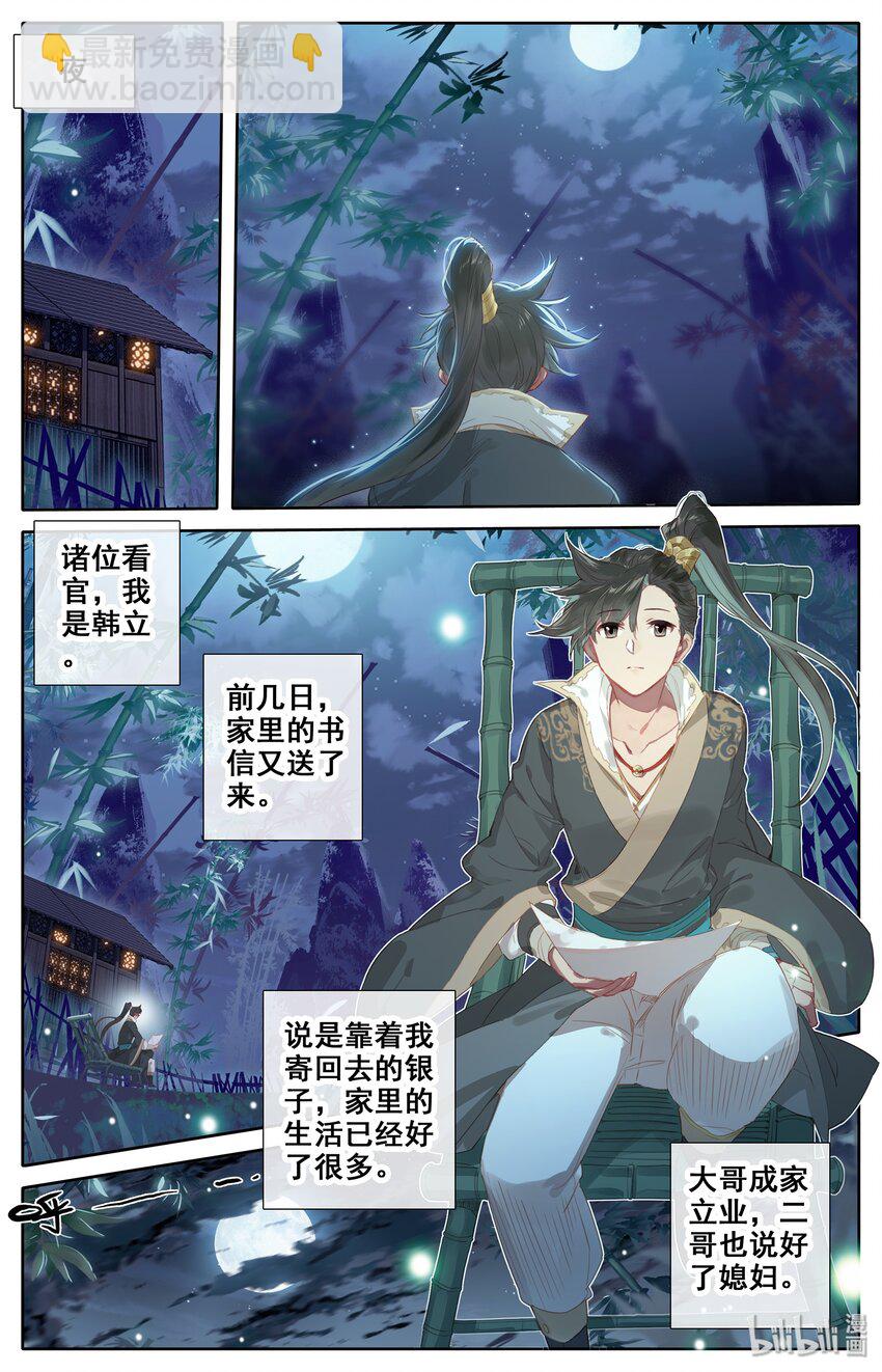 010 激萌小兔子！3