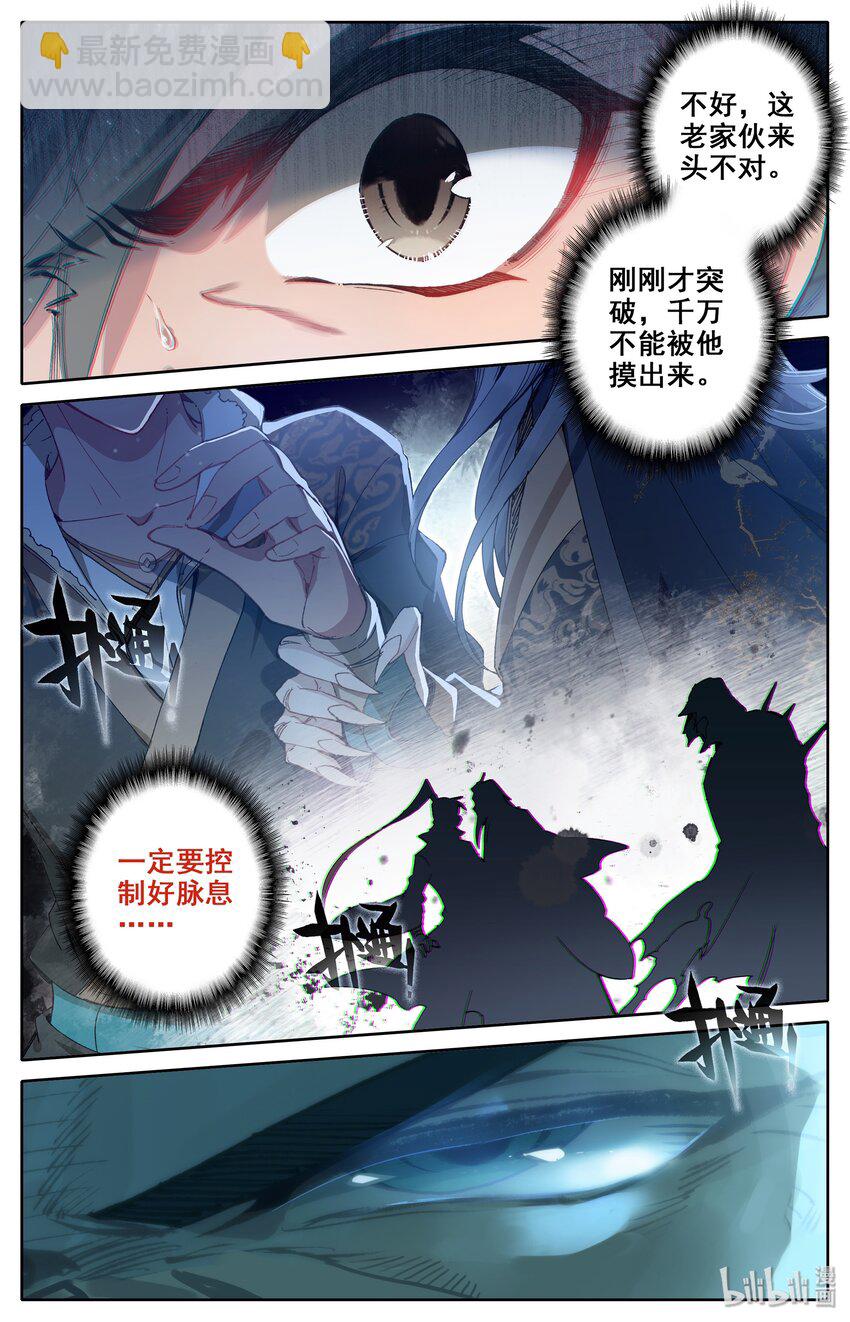 012 摊牌1