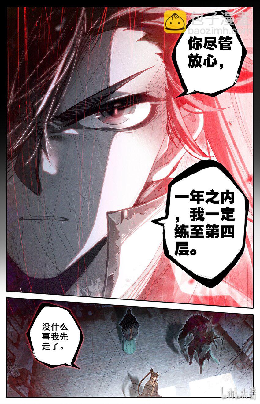 012 摊牌17