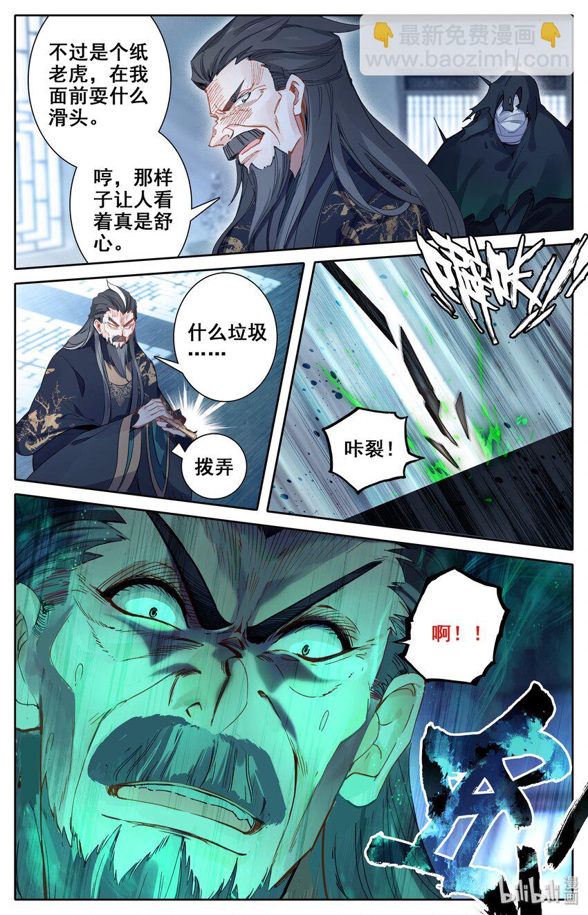 012 摊牌18