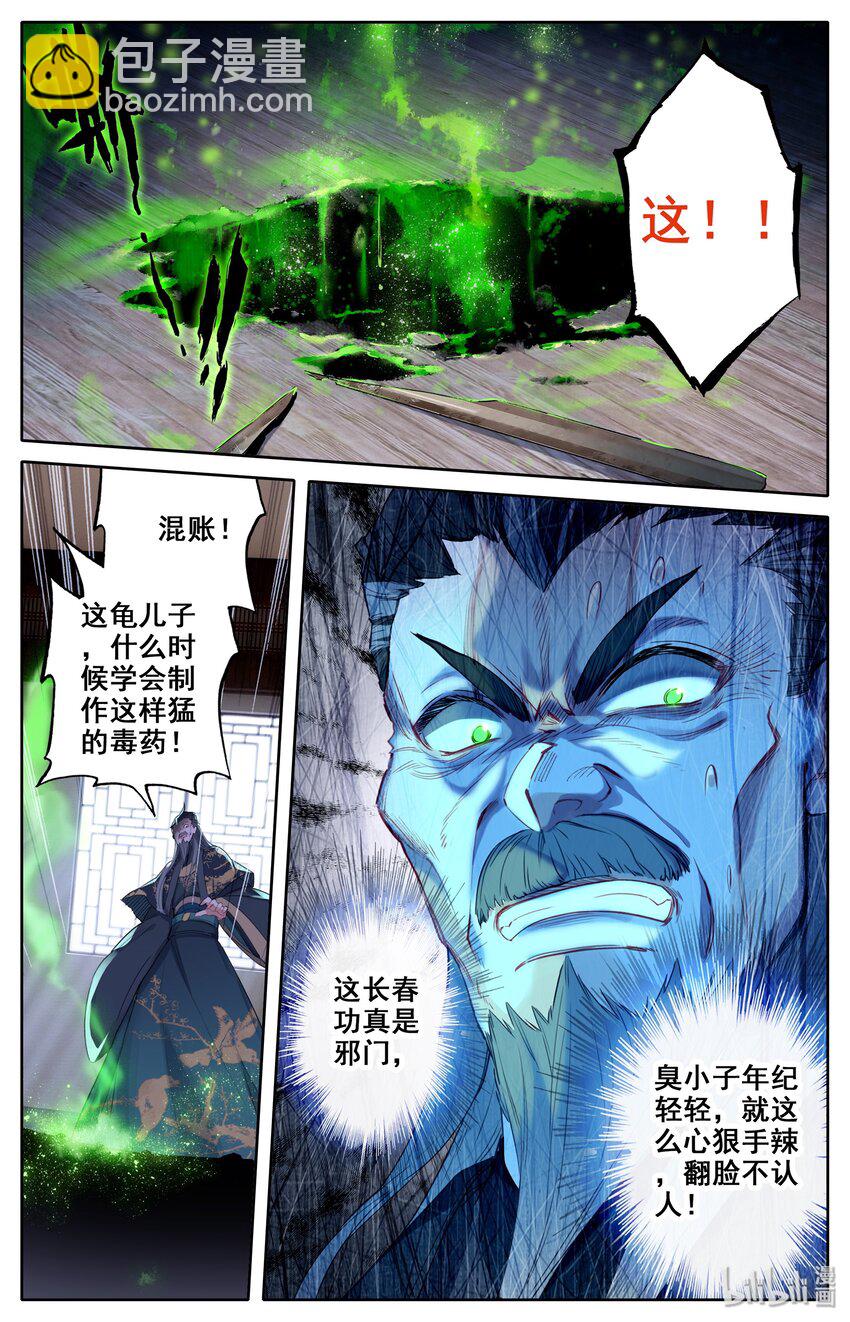 012 摊牌19
