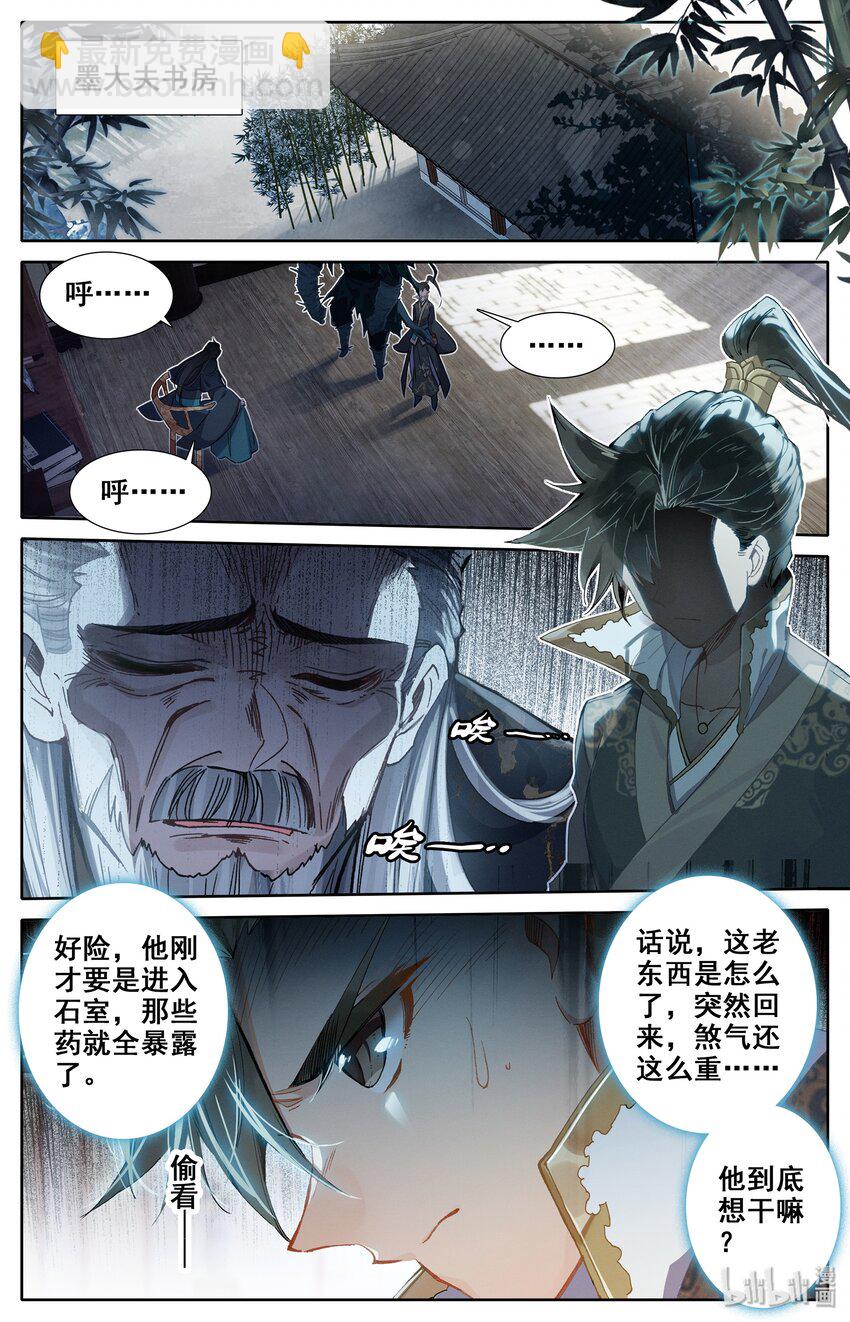 012 摊牌3