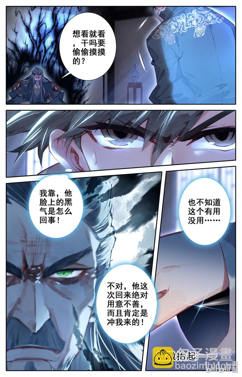 012 摊牌4
