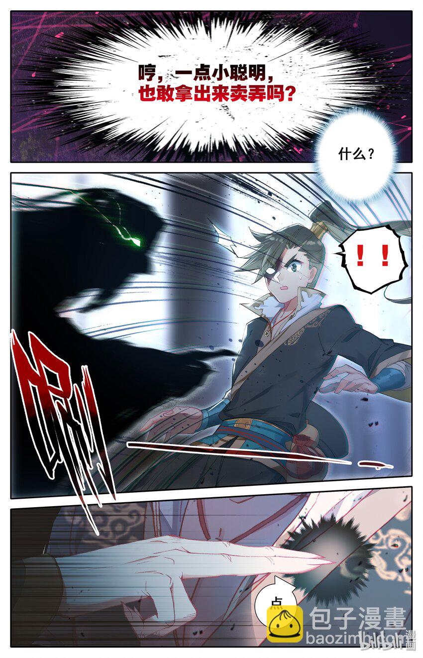 012 摊牌5