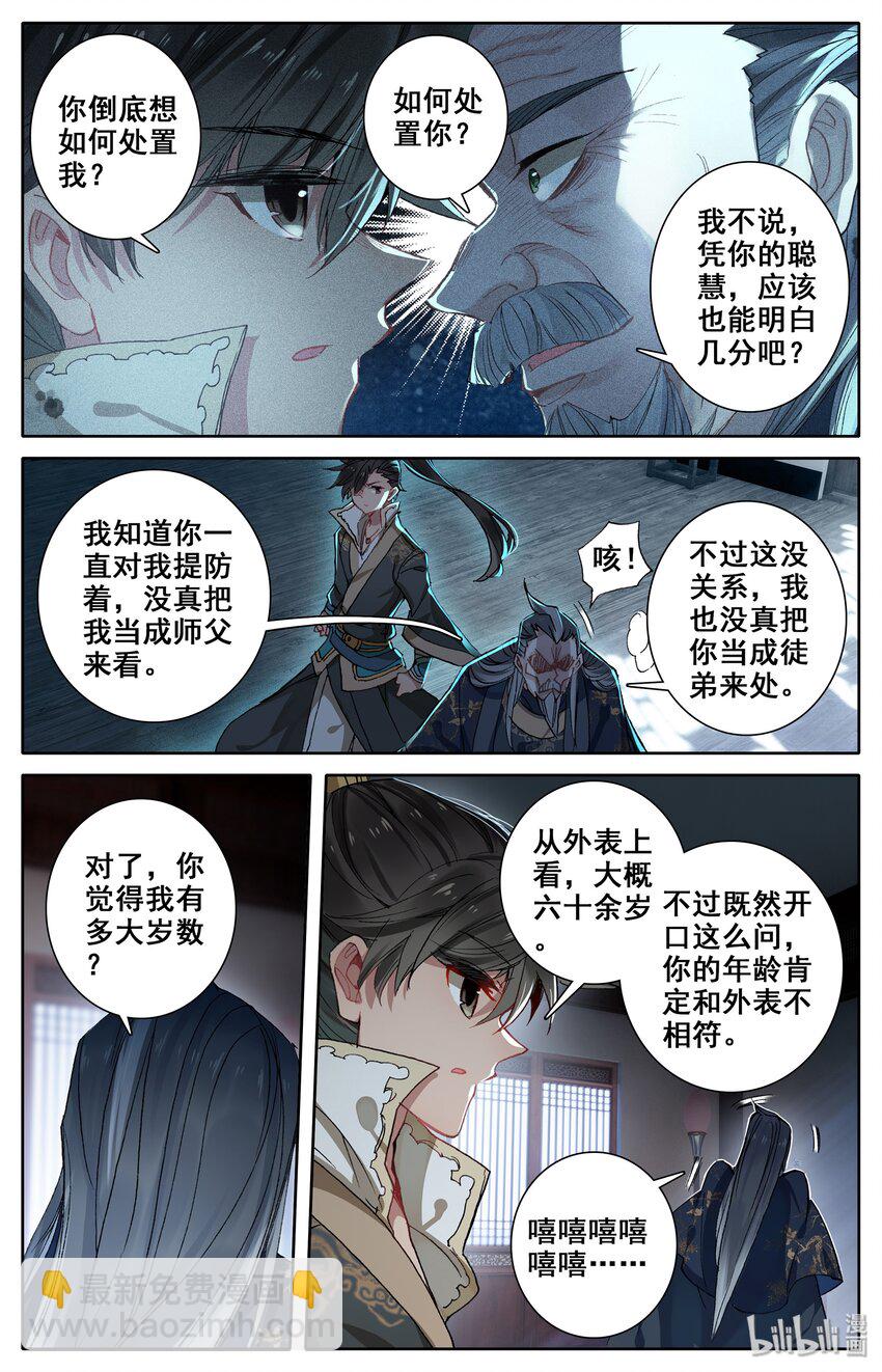 012 摊牌9