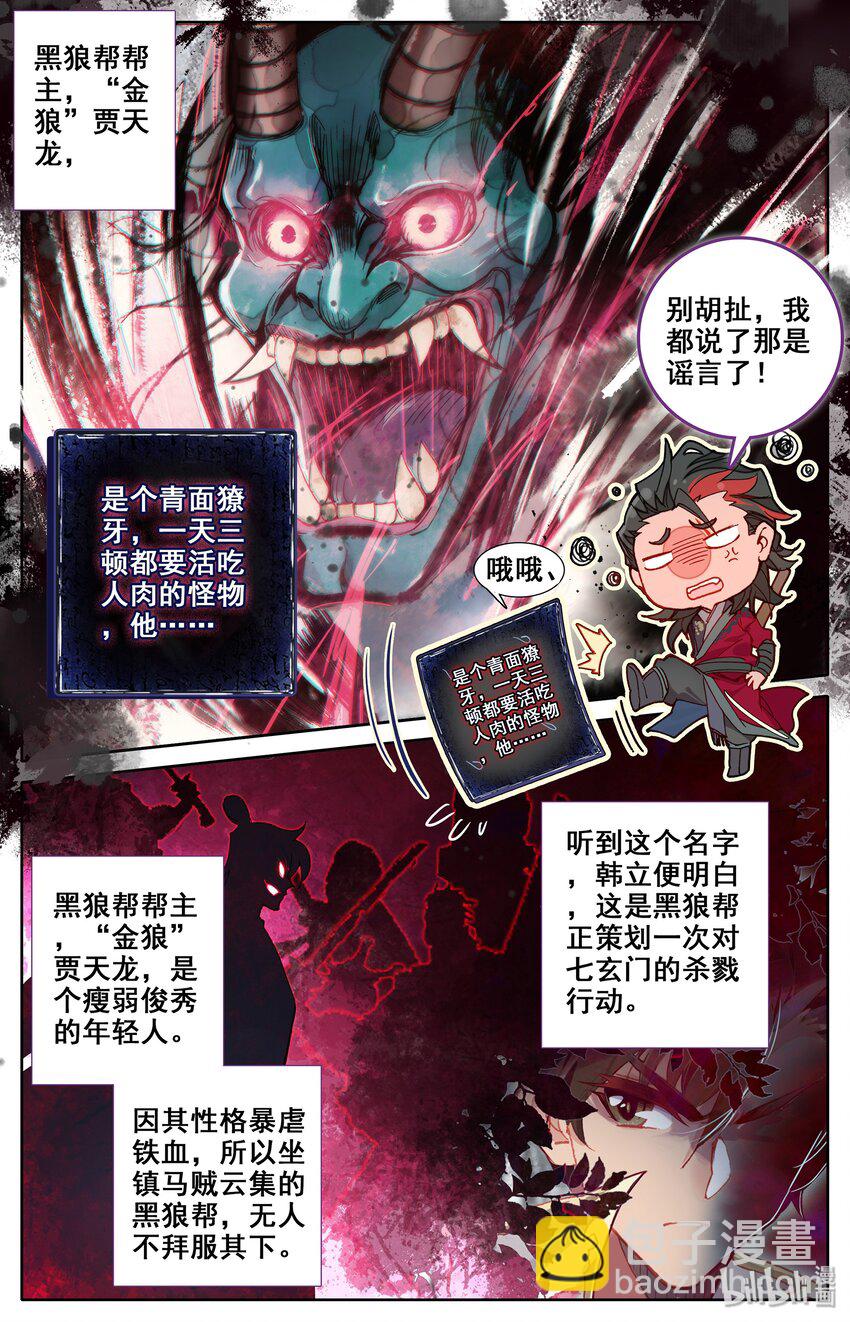015 各自的准备1