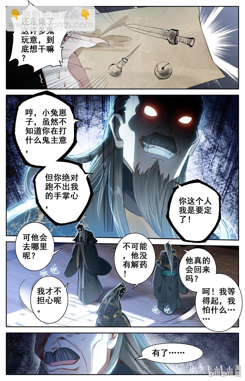 015 各自的准备10