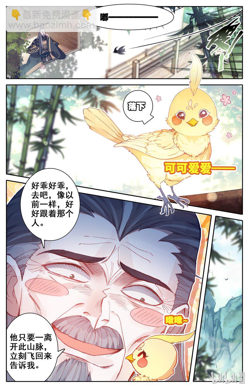 015 各自的准备11