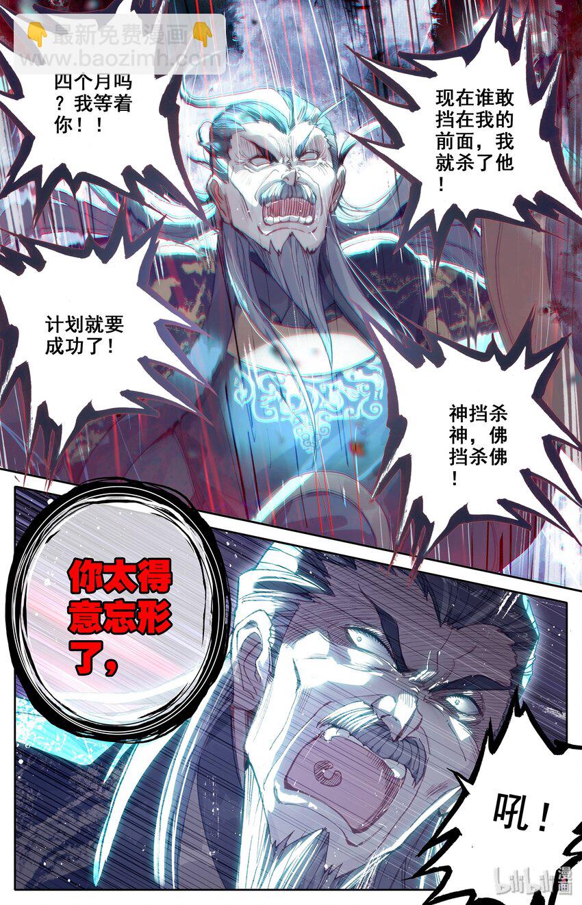 015 各自的准备12