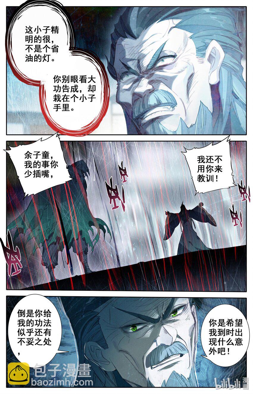015 各自的准备13