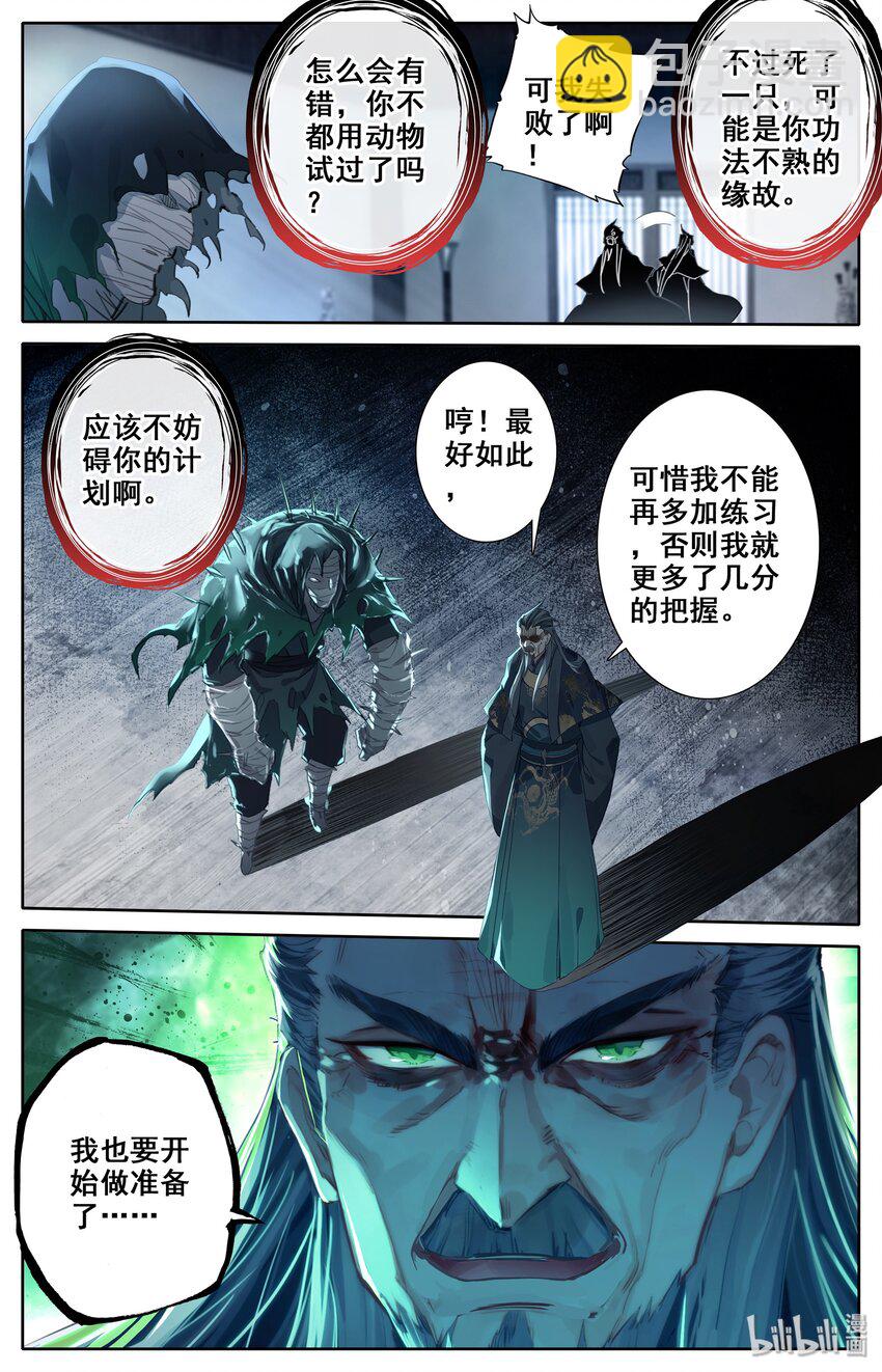 015 各自的准备14