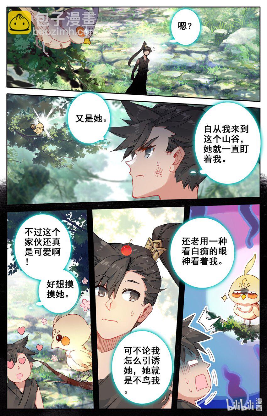 015 各自的准备18