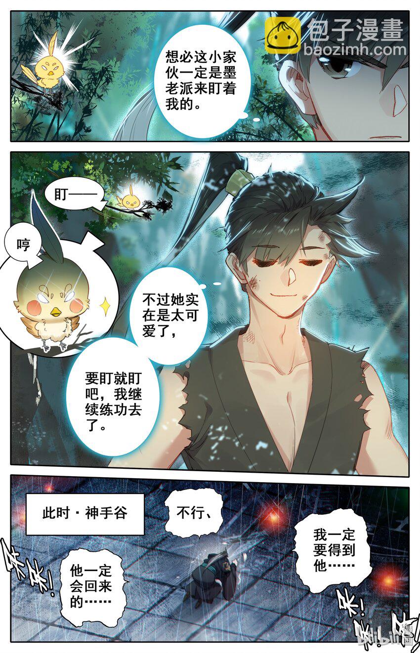 015 各自的准备19