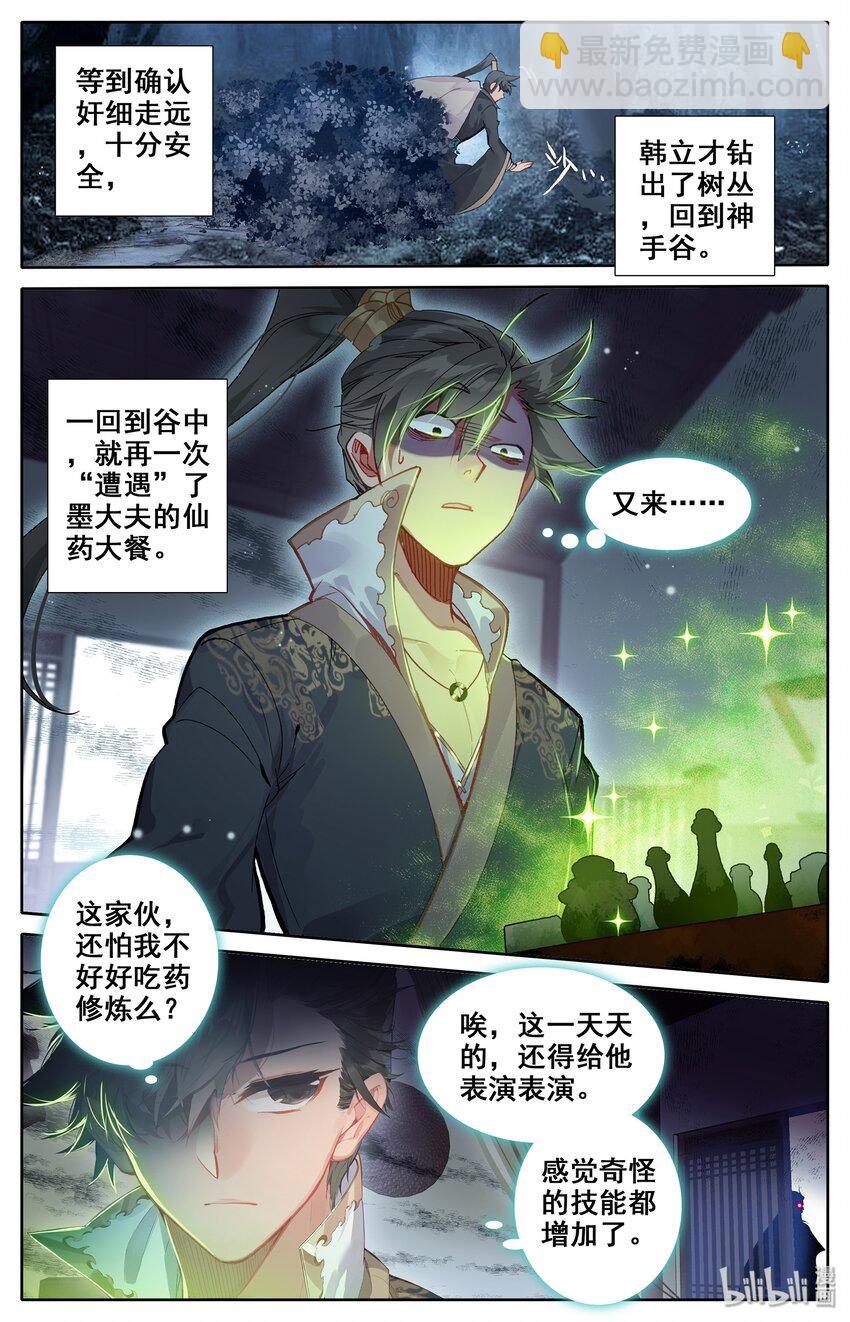 015 各自的准备2