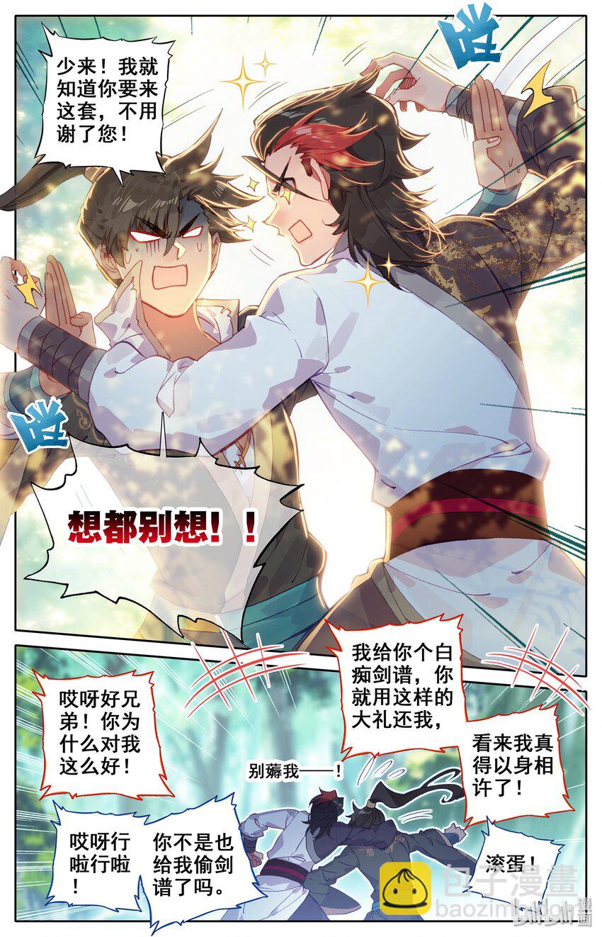015 各自的准备5