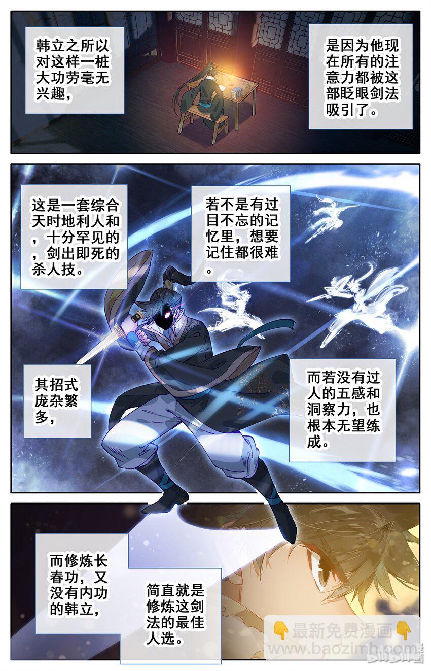 015 各自的准备6