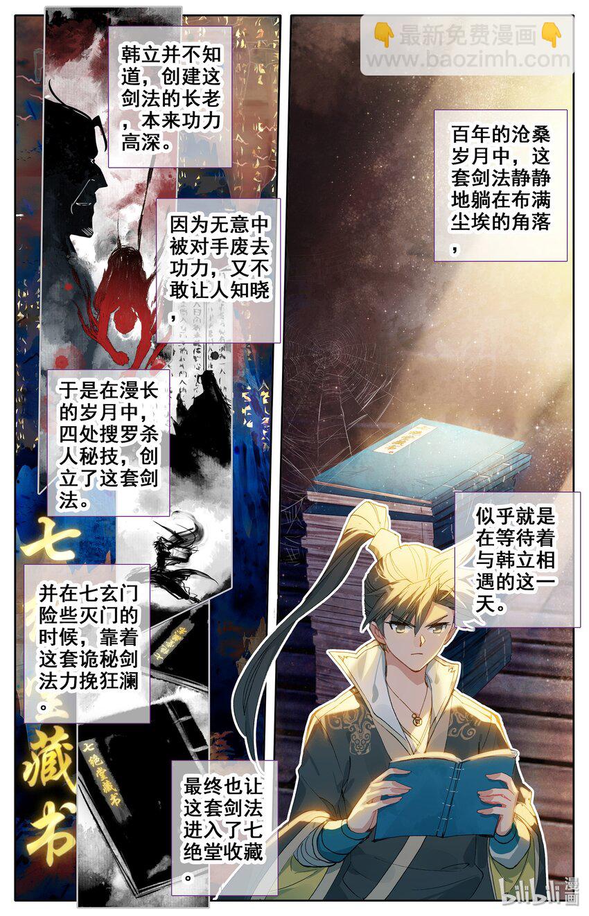 015 各自的准备7