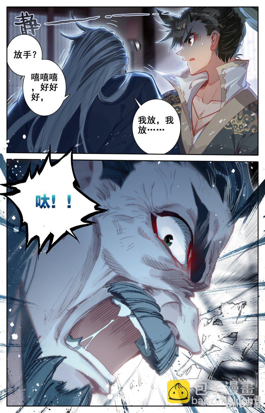 016 生死之约16