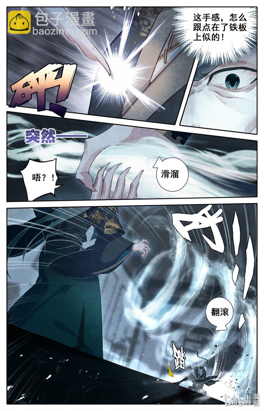 016 生死之约18