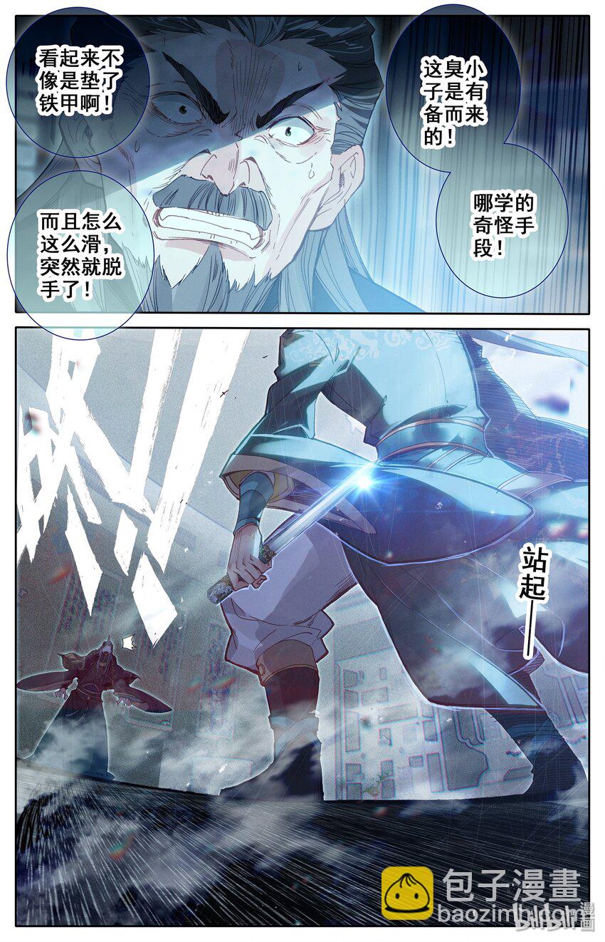 016 生死之约19