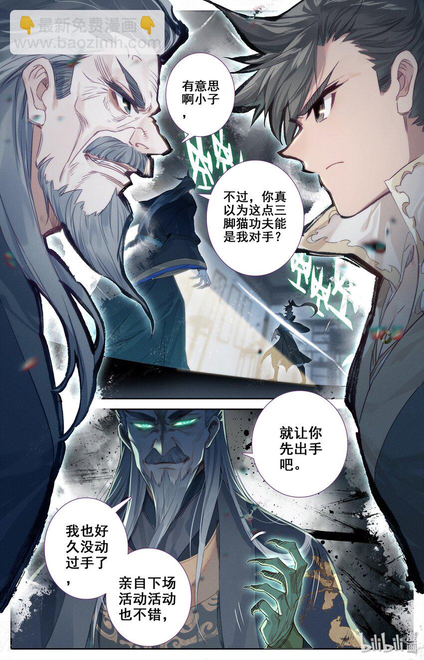 017 破膛一剑1