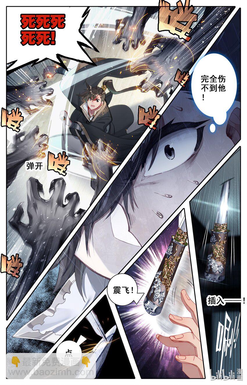 017 破膛一剑10