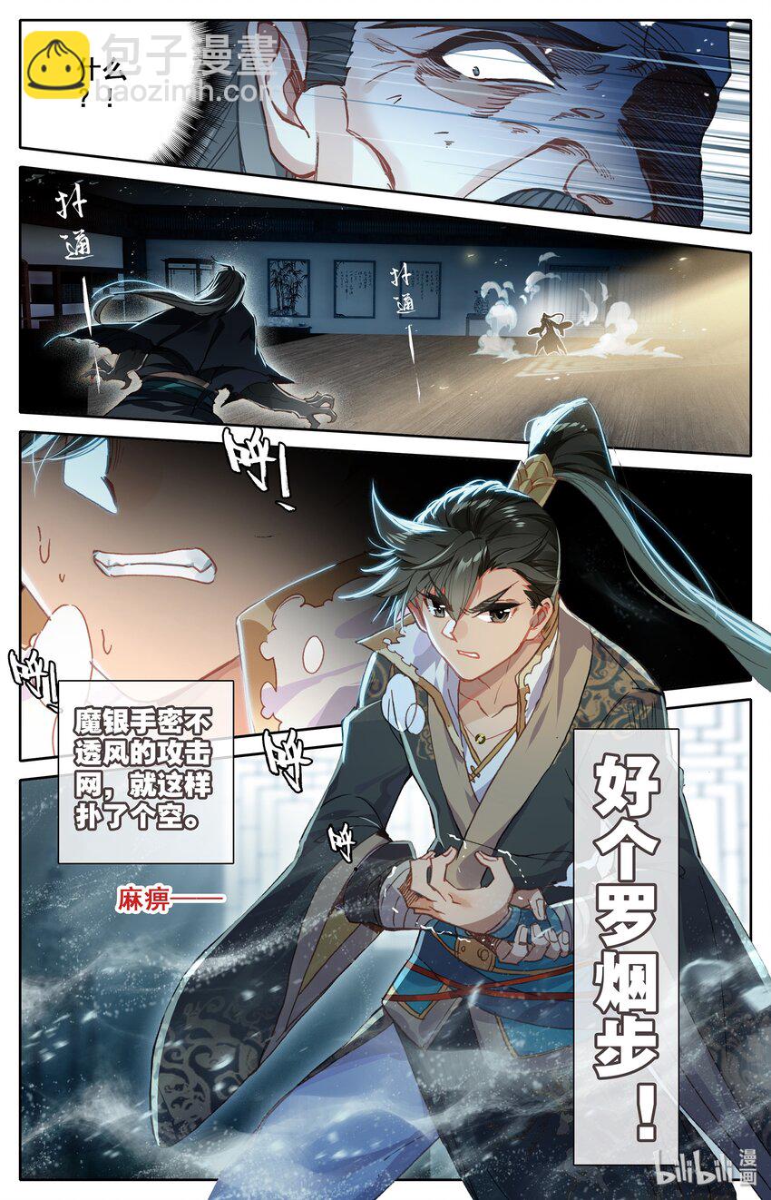 017 破膛一剑12