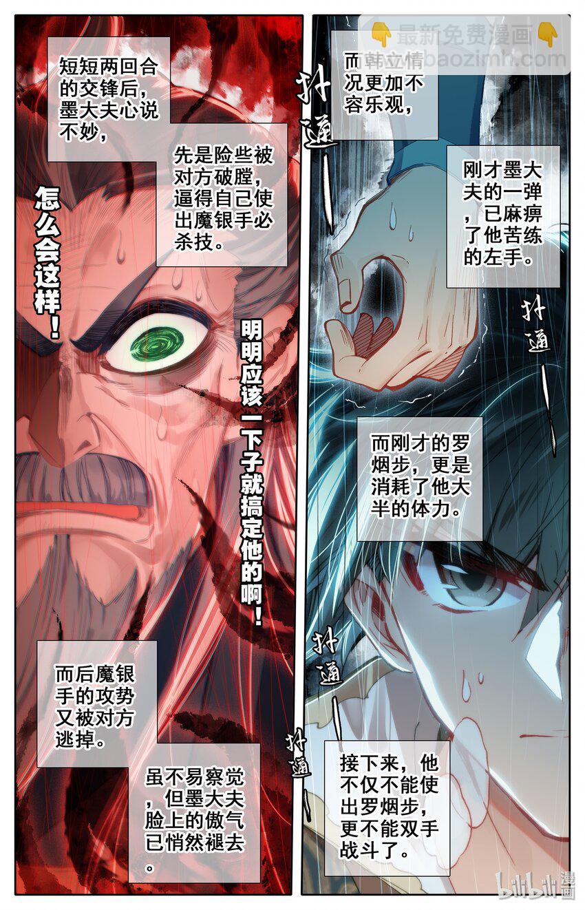 017 破膛一剑14