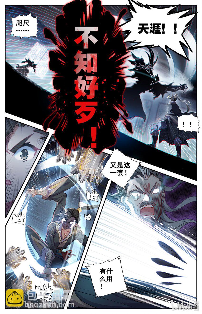 017 破膛一剑17