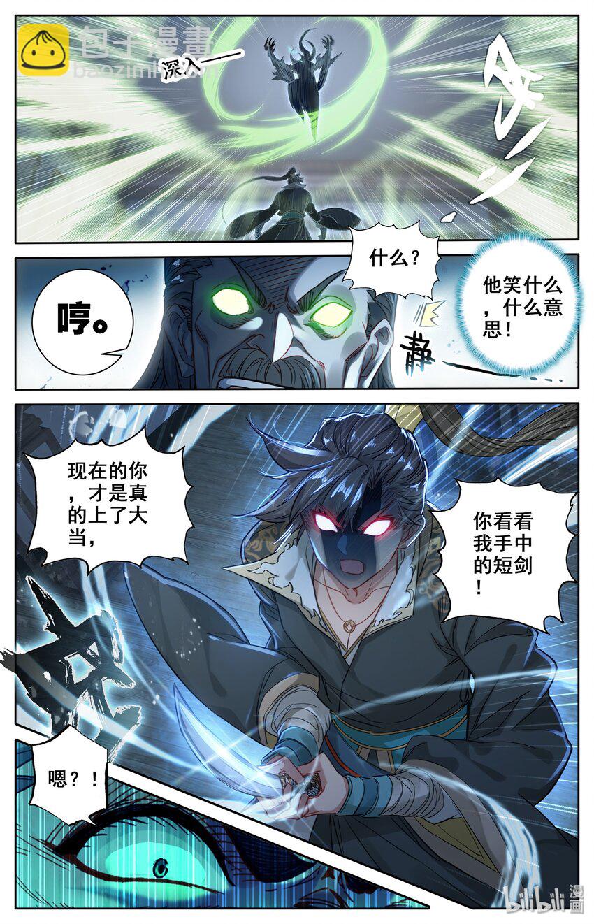 017 破膛一剑18