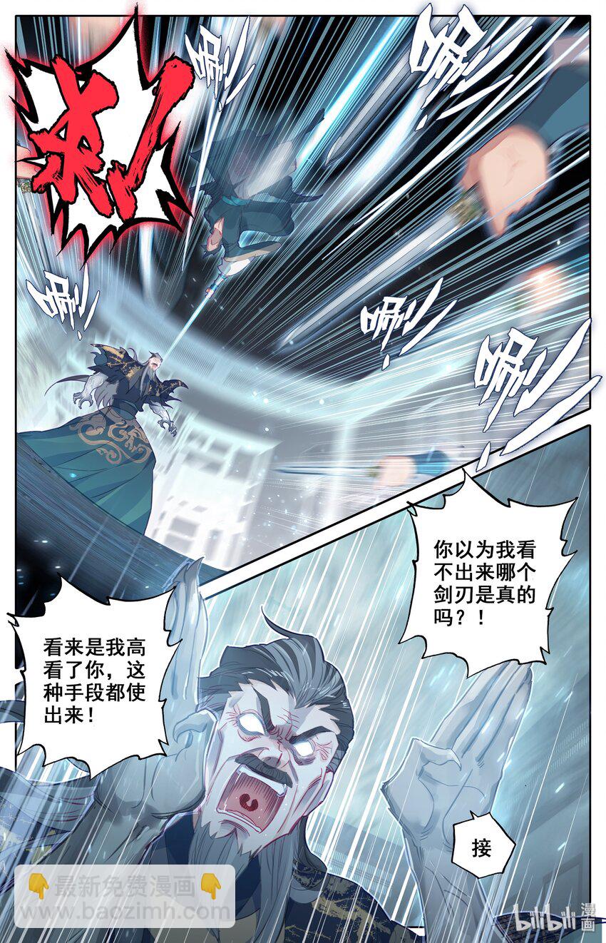 017 破膛一剑19