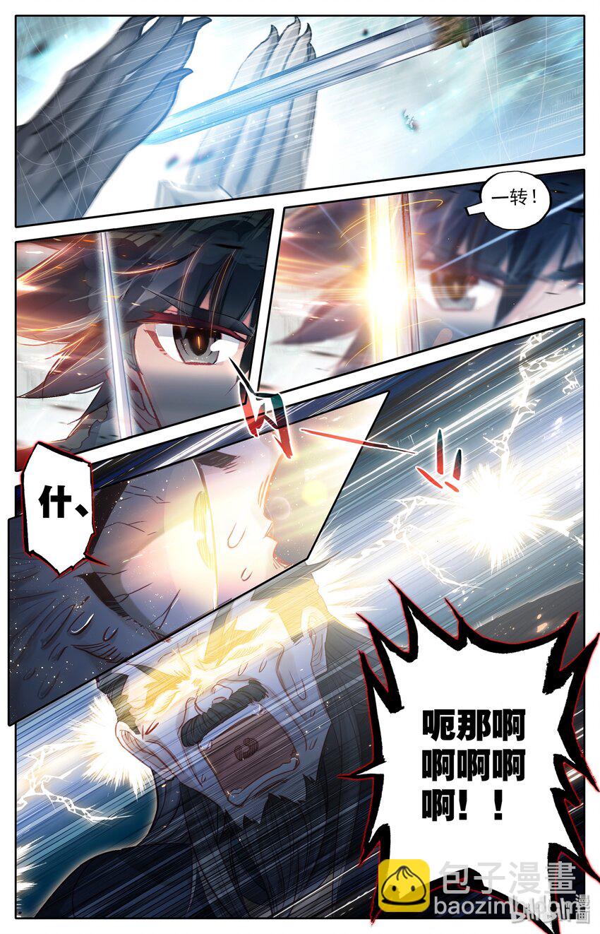 017 破膛一剑20