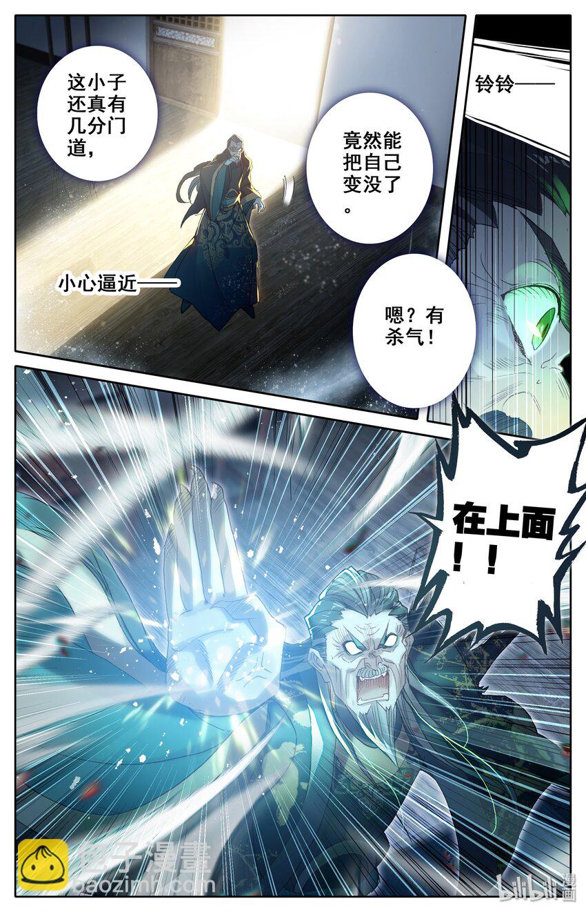 017 破膛一剑4