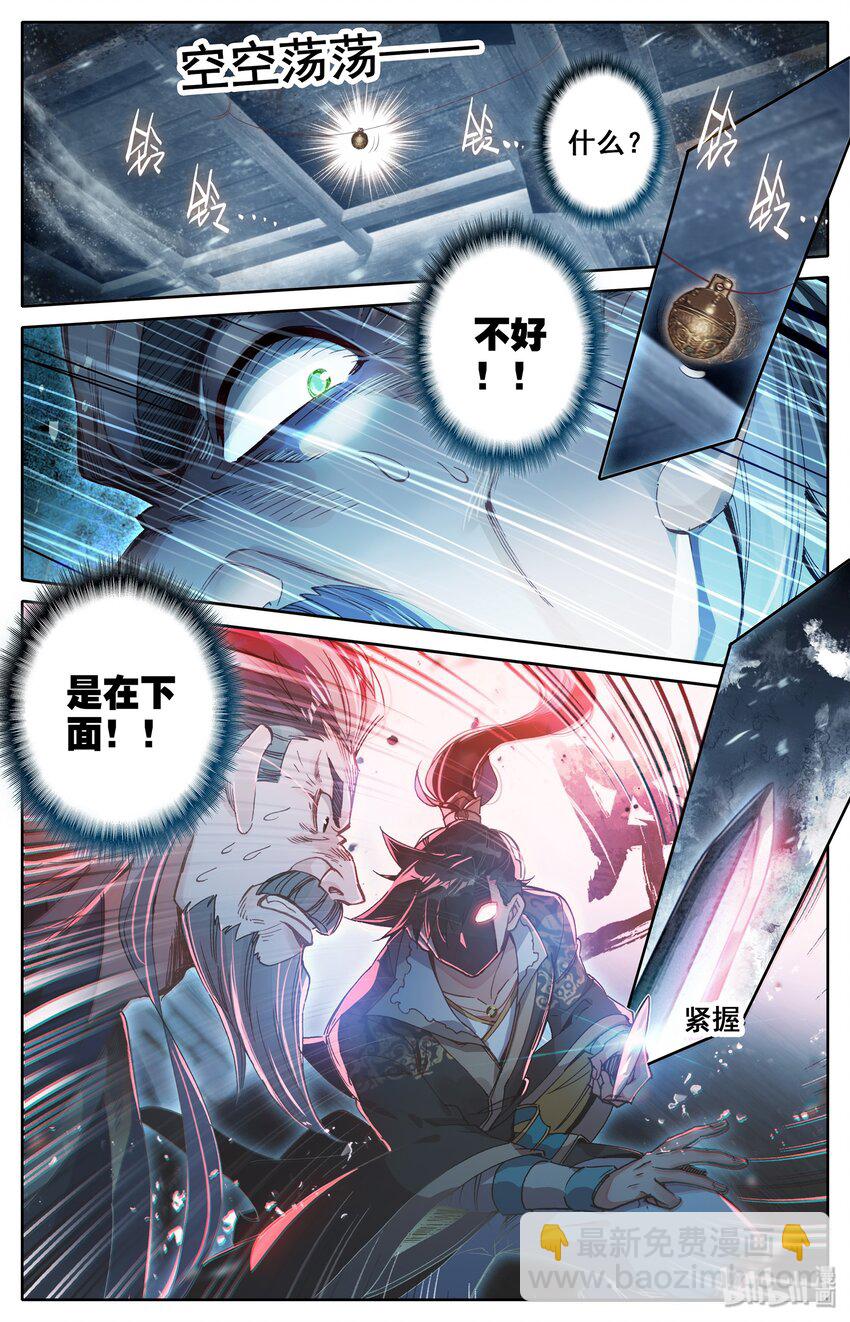 017 破膛一剑5