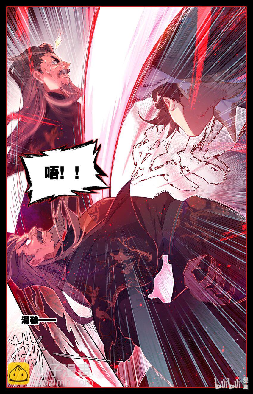 017 破膛一剑6