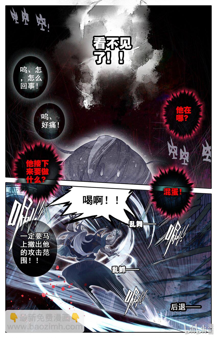 018 要不，我投降吧？3