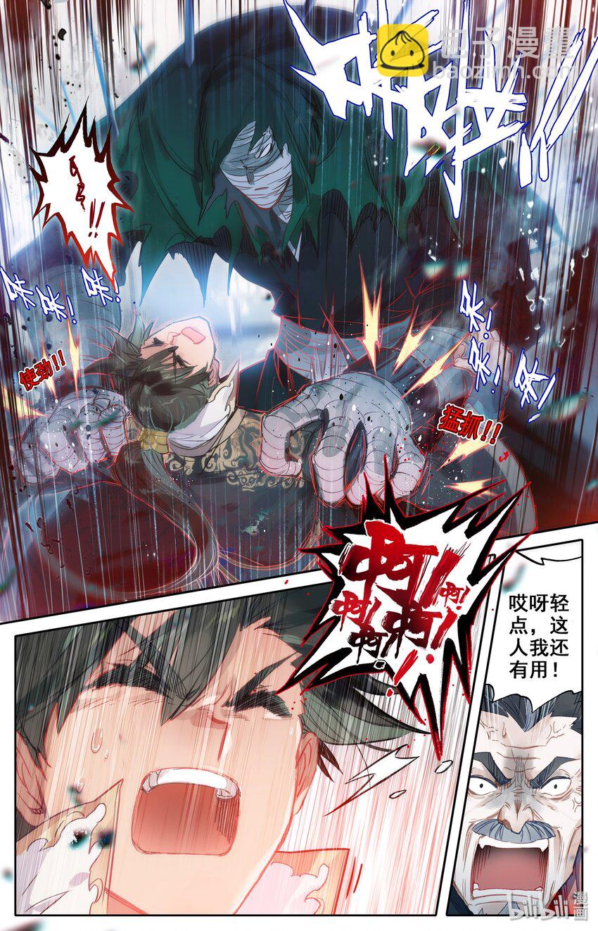 019 你是否有很多问号？12