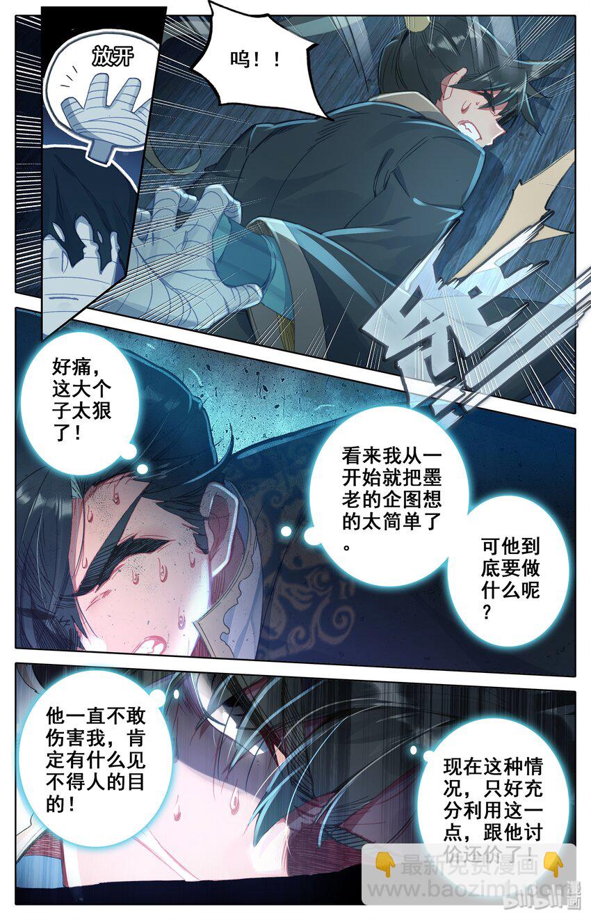 019 你是否有很多问号？13