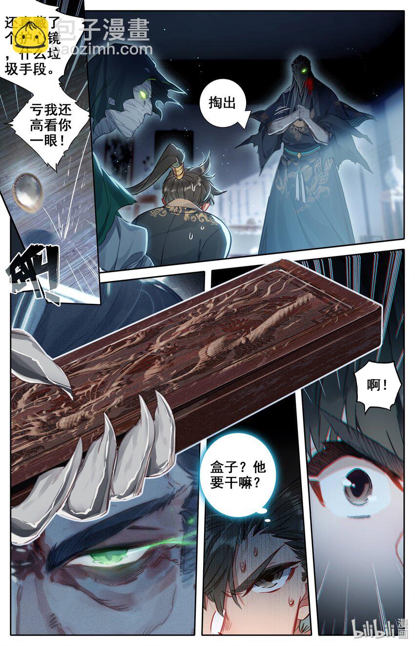 019 你是否有很多问号？15