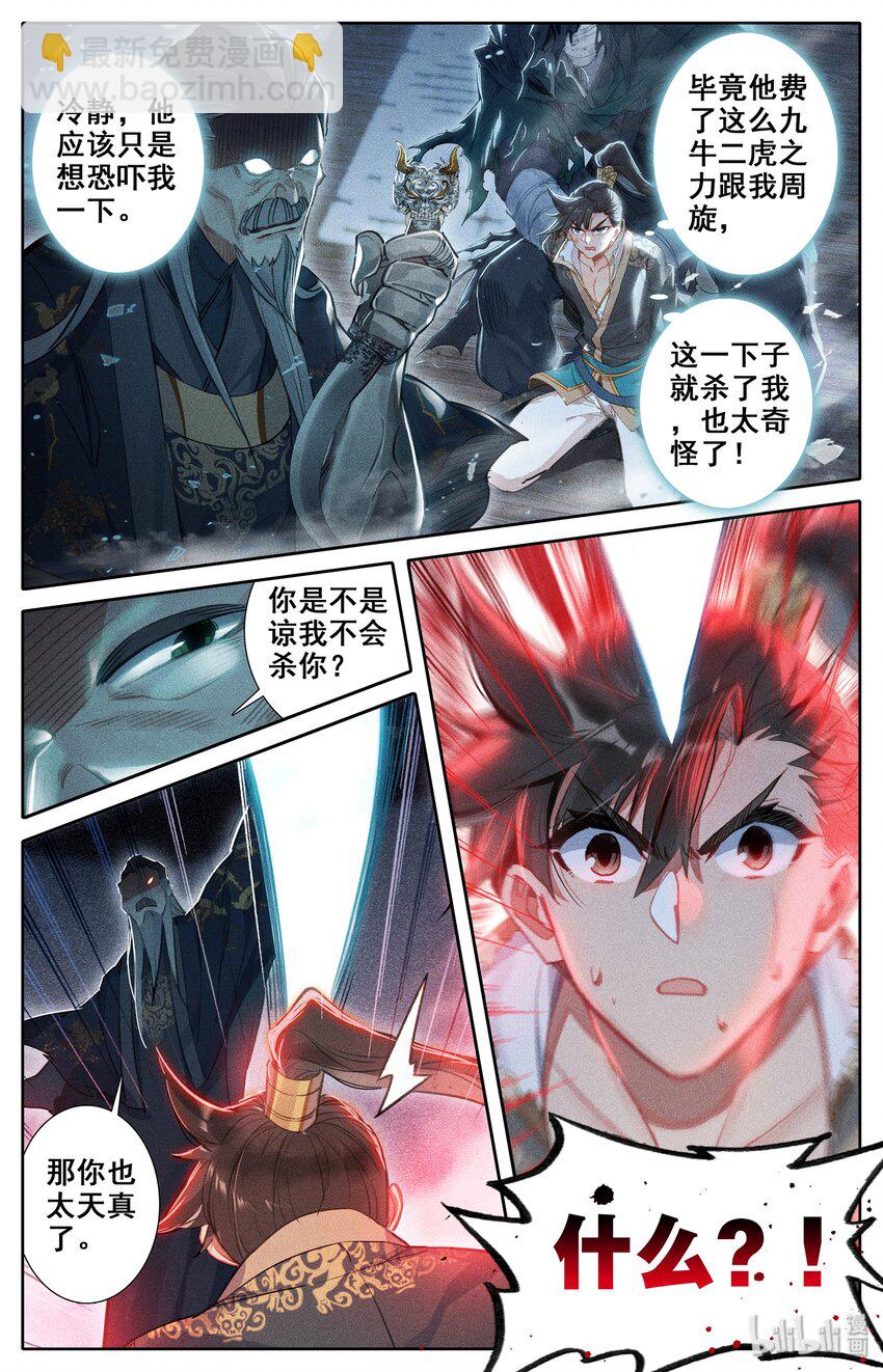 019 你是否有很多问号？17