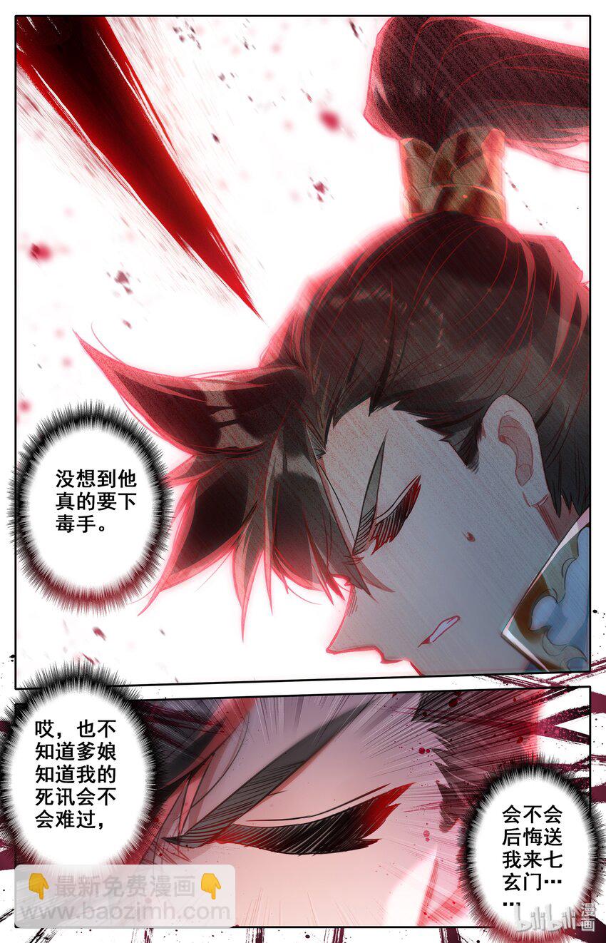 019 你是否有很多问号？18