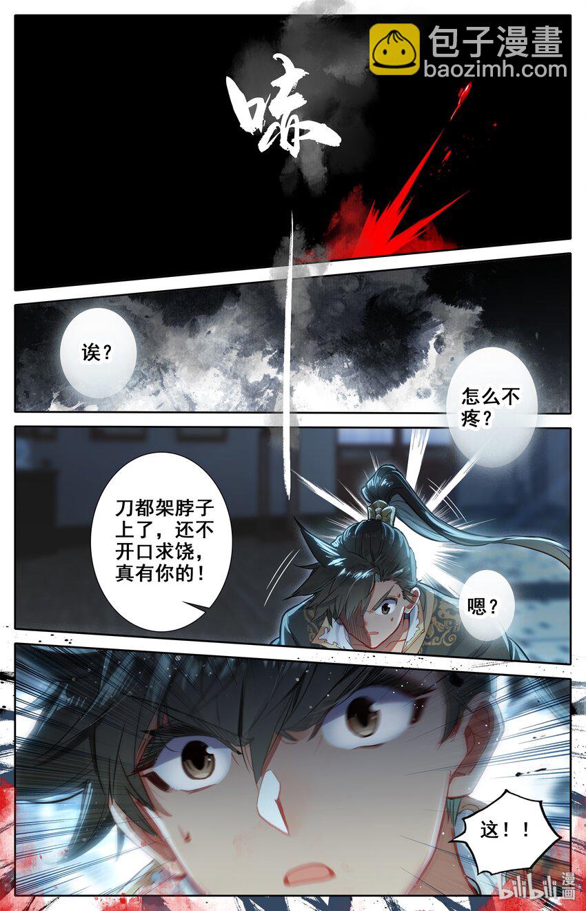 019 你是否有很多问号？19