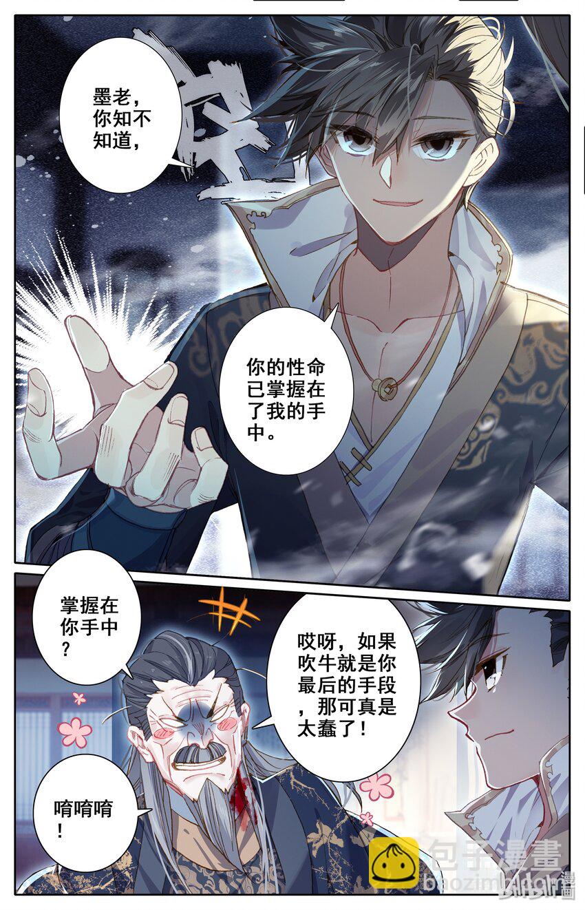 019 你是否有很多问号？3