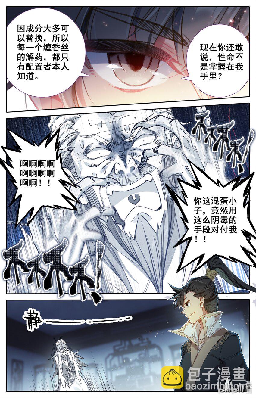 019 你是否有很多问号？6