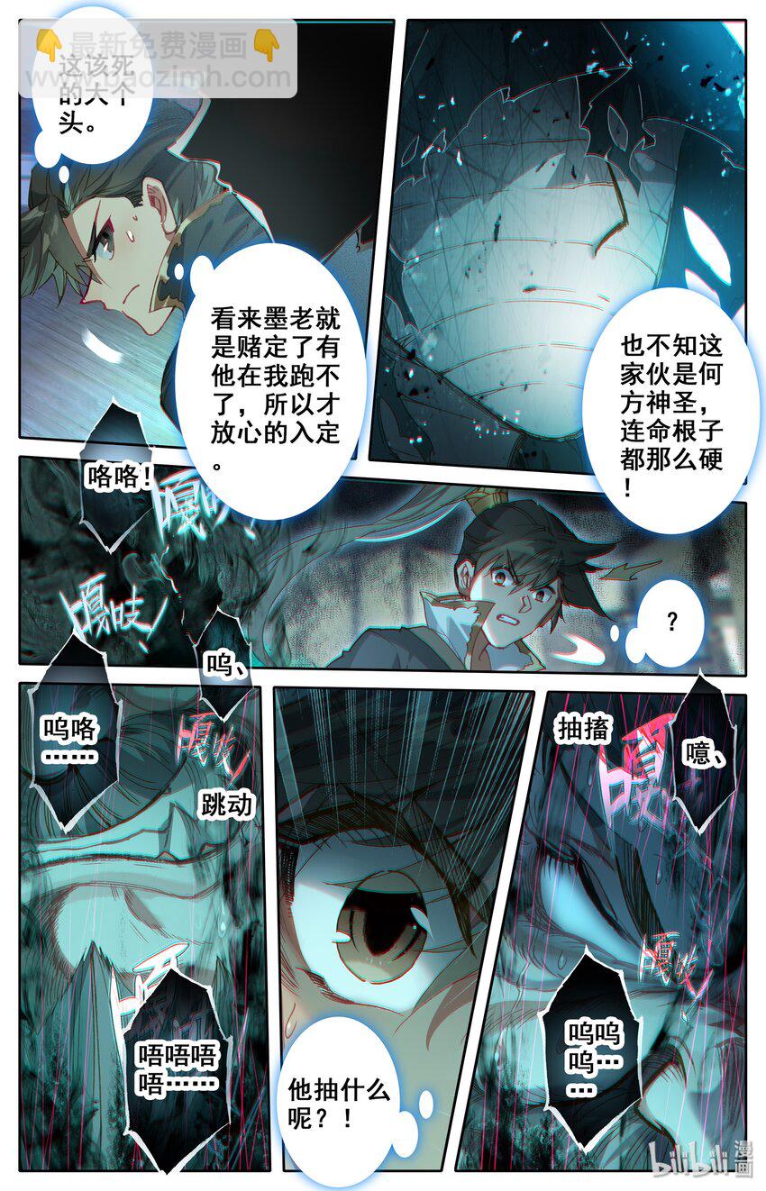 020 美人儿5