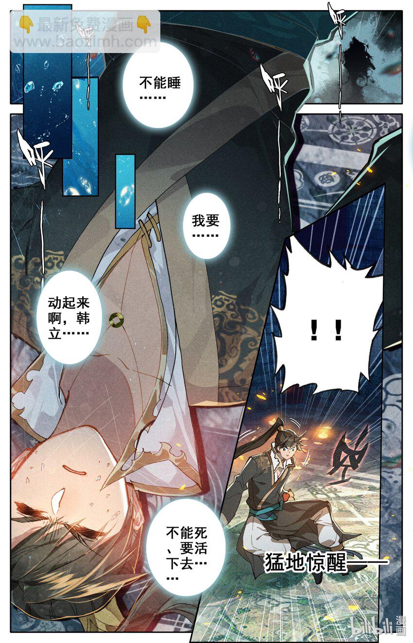 022 新的联盟？1