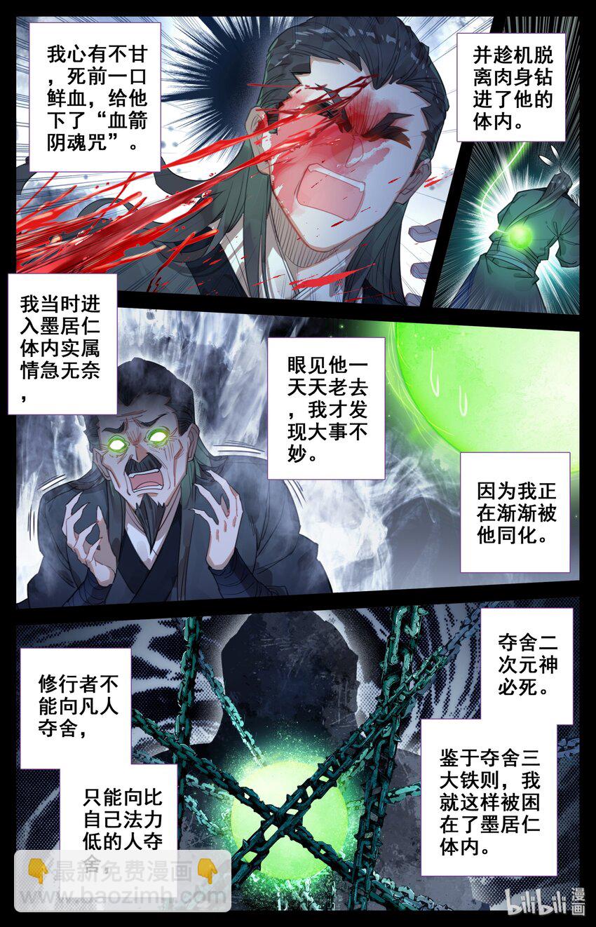 022 新的联盟？10