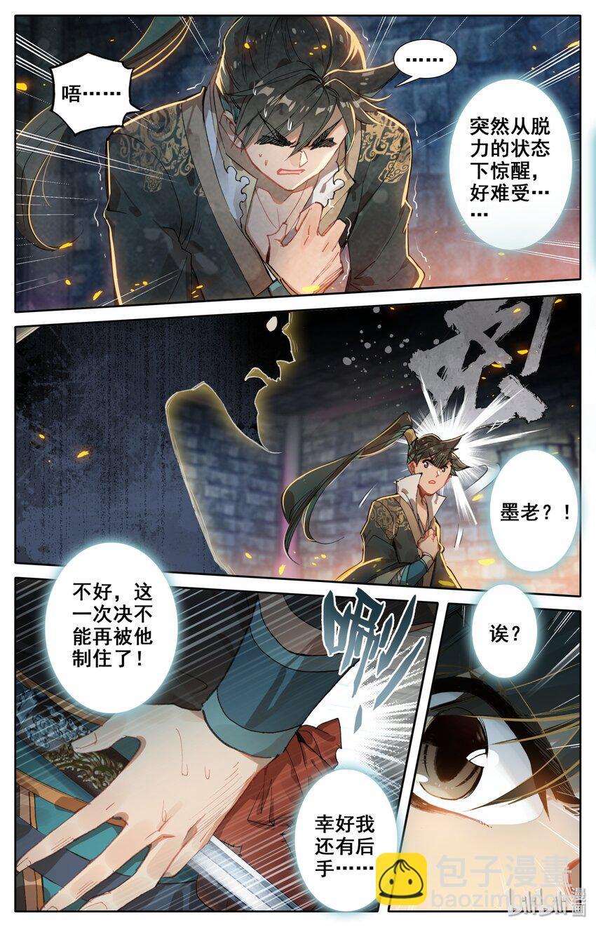 022 新的联盟？2