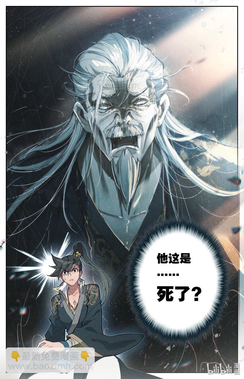 022 新的联盟？3