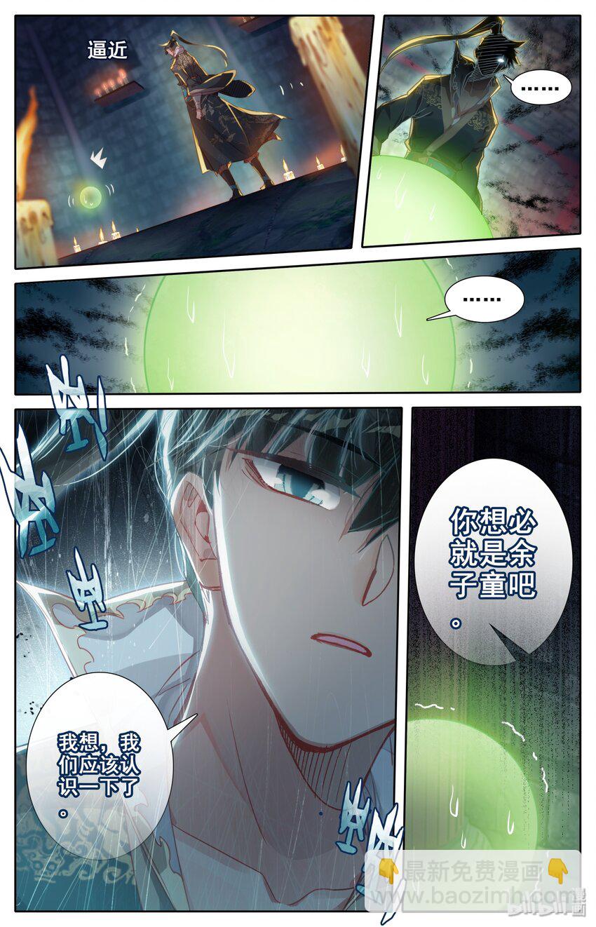 022 新的联盟？7
